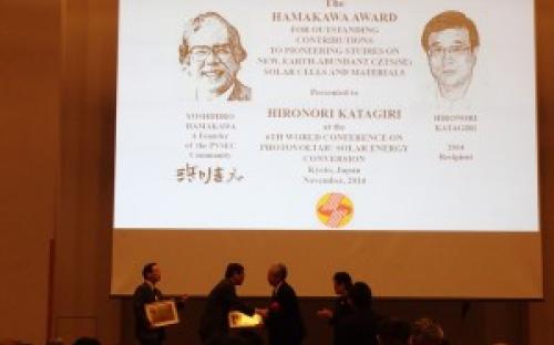 EE片桐裕則教授がHAMAKAWA AWARDを受賞 | 長岡高専電気電子